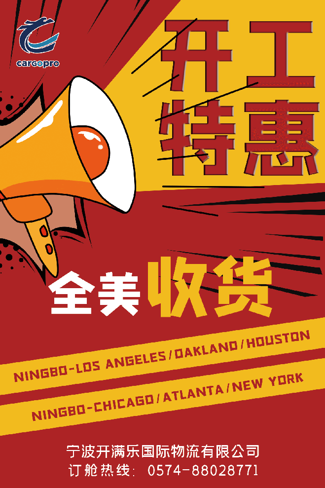 0221宁波.png