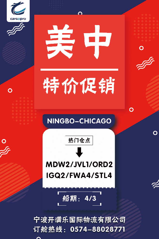 宁波.png