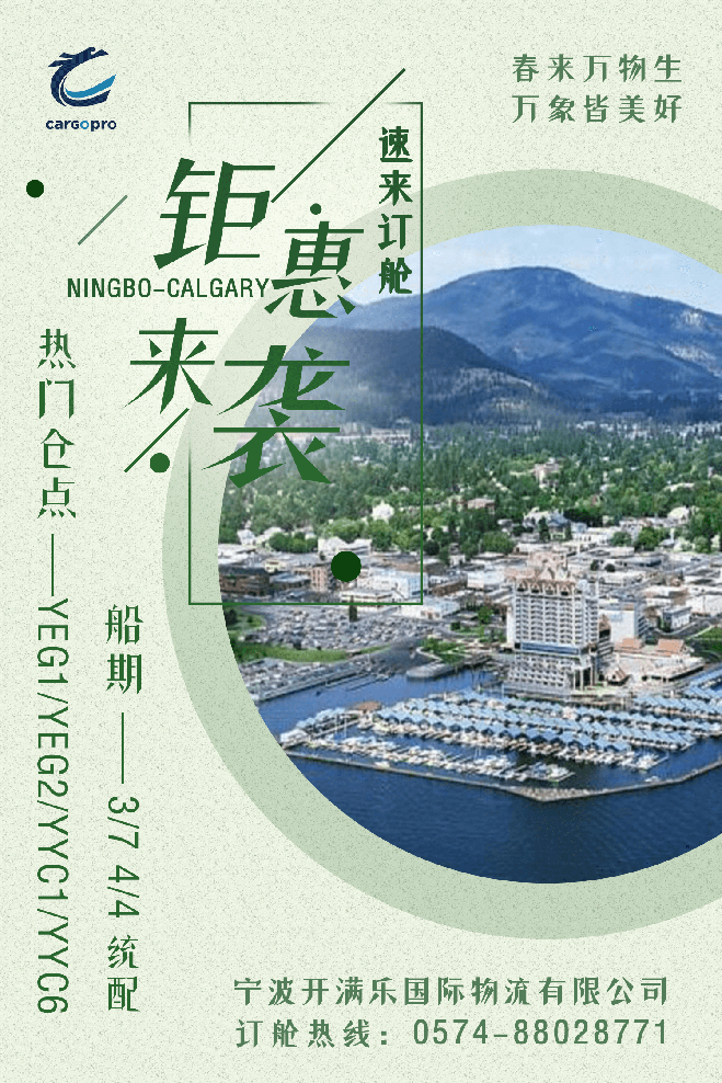 0314宁波.png