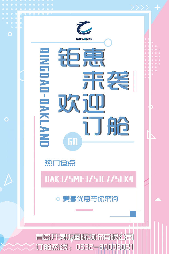 0321青岛.png