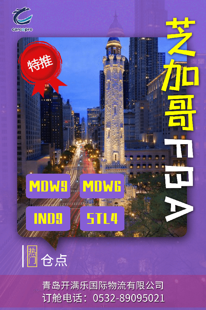 0418青岛.png