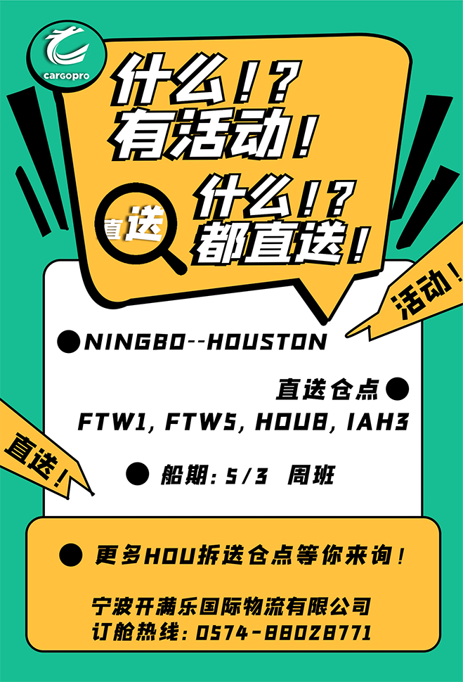 0418宁波.png