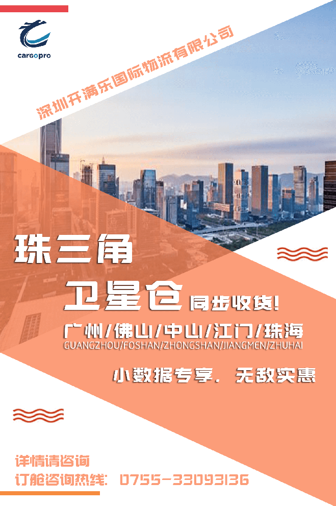 0425深圳.png