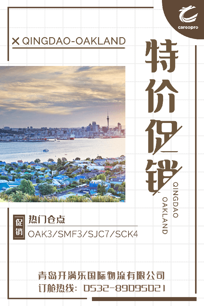 0425青岛.png