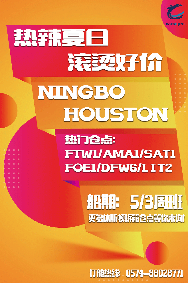 宁波.png