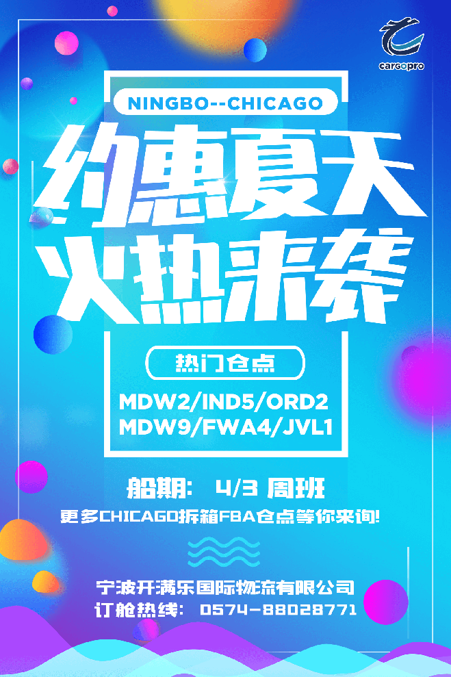 0822宁波.png