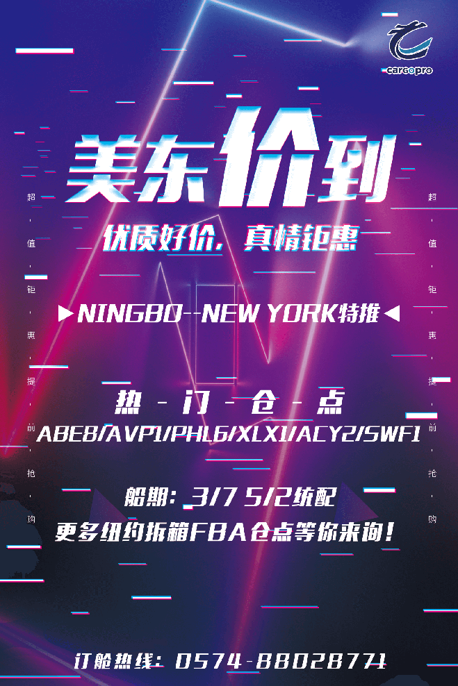 0912宁波.png