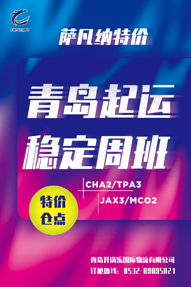 1017青岛.png