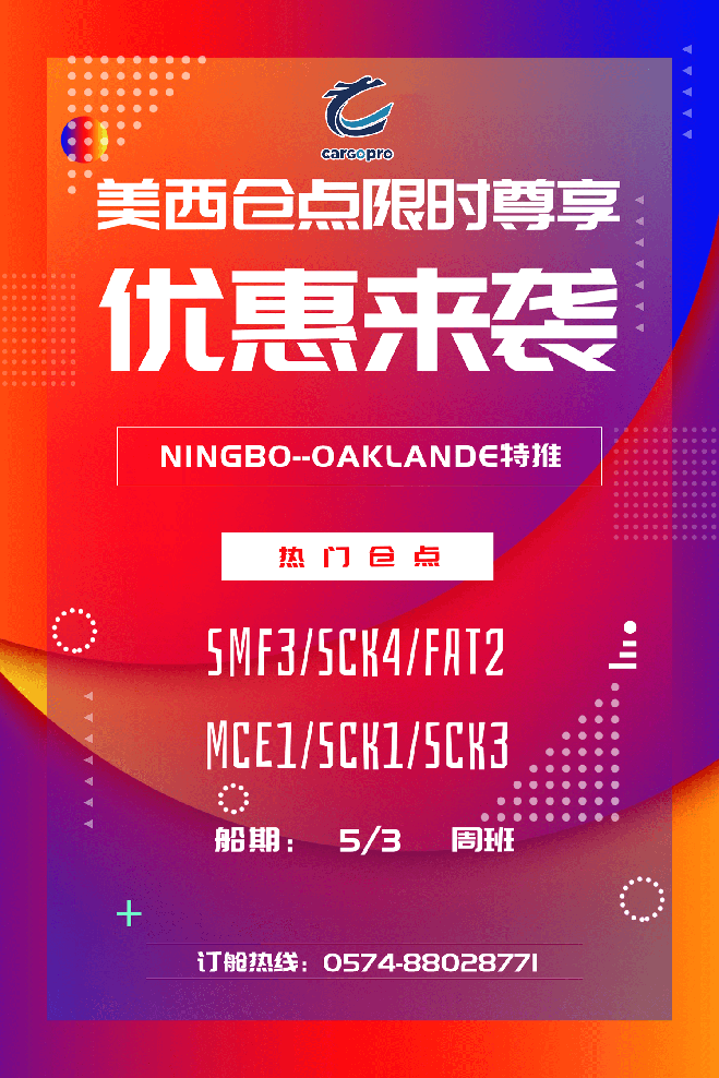1107宁波.png