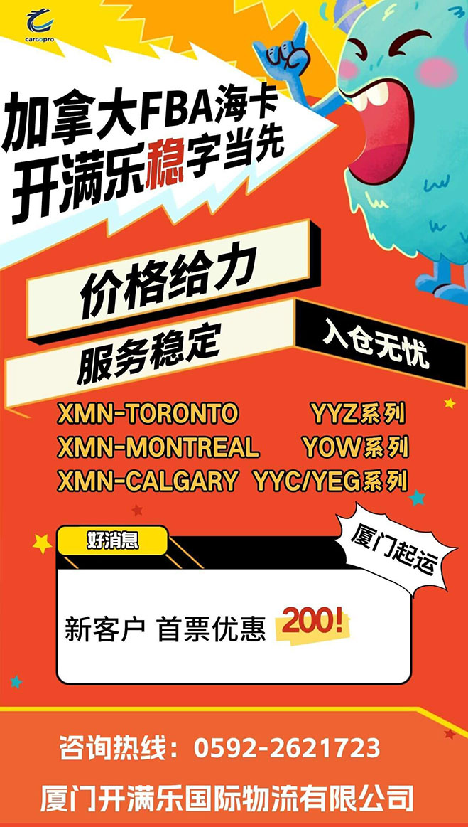 1205厦门.jpg