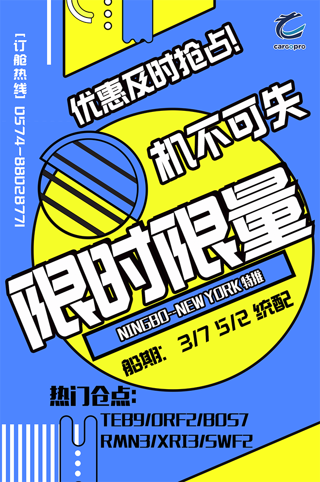 1205宁波.png