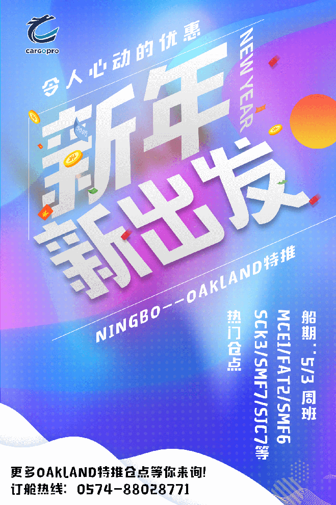 宁波.png
