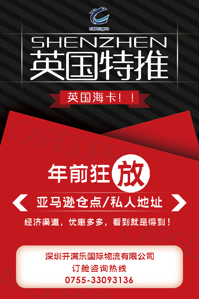 深圳.png